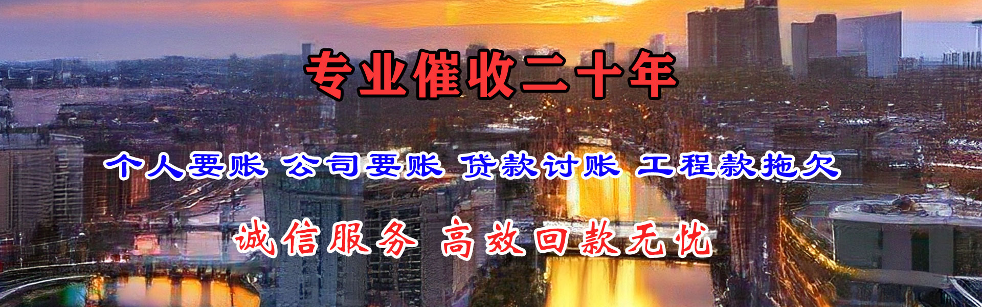 东港区追债公司